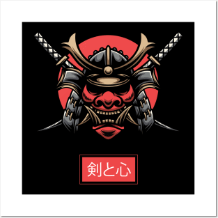 Samurai Mask With Swords | Sword And Mind Japanese Design Posters and Art